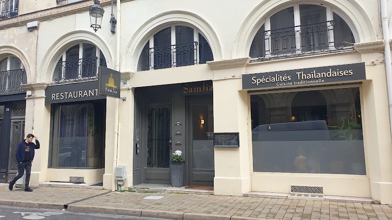 Samjia — Meilleurs restaurants de cuisine du monde — Reims