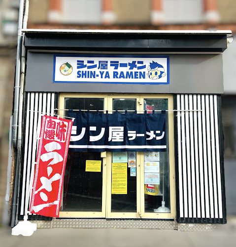 SHIN-YA RAMEN シン屋ラーメン — Meilleurs restaurants de cuisine du monde — Toulouse
