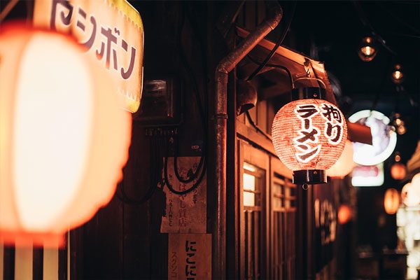 Kodawari Ramen (Yokochō)