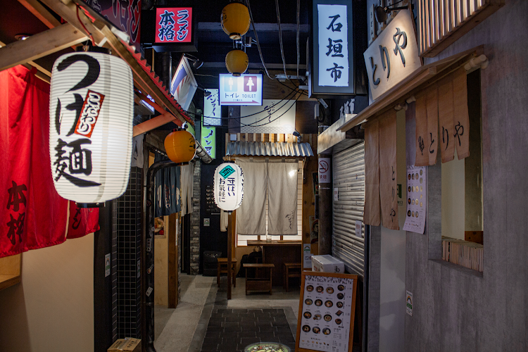 ikimasho — Restaurants insolites — Nantes