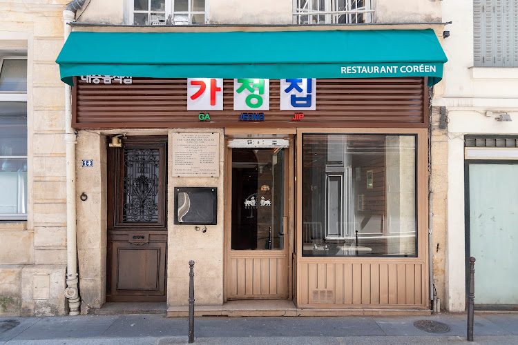GA JEONG JIP - 가정집 — Meilleurs restaurants de cuisine du monde — Paris